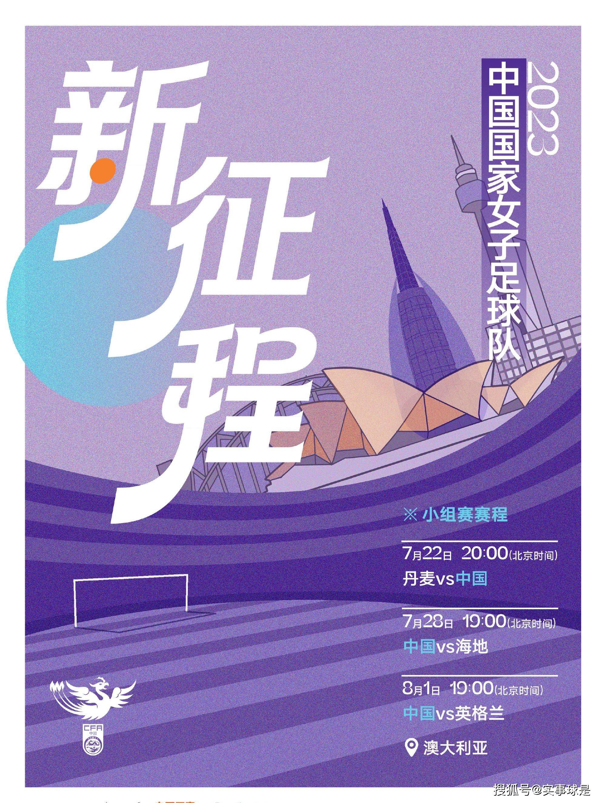 法耶今夏以150万欧转会费从库斯托什亚加盟巴萨竞技（巴萨B队），本赛季至今为巴萨竞技出战15场比赛，出场时间1331分钟，他曾入选塞内加尔青年队。